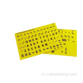 Braille с большими наклейками с клавиатурой в комбинированном